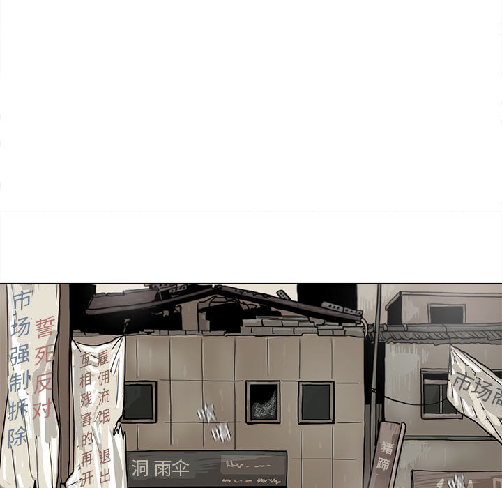 第44话 蔚蓝世界35