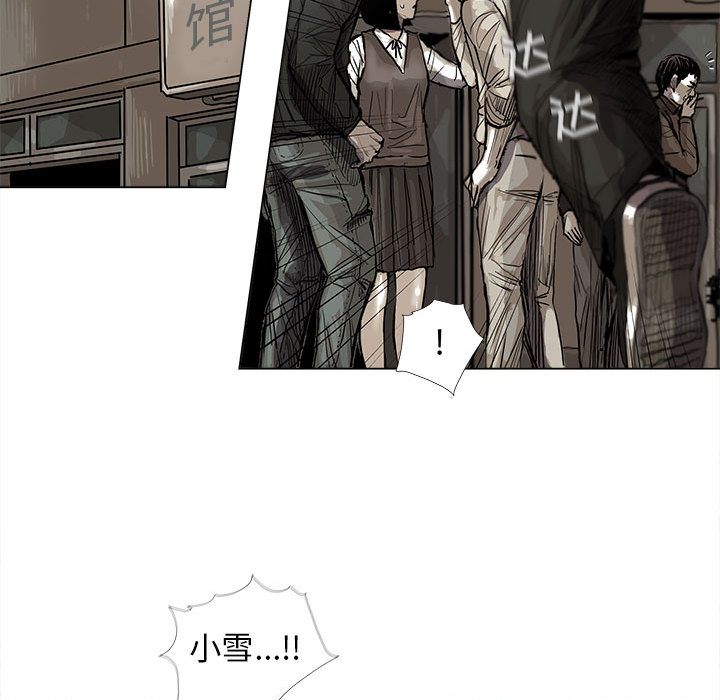 第44话 蔚蓝世界37