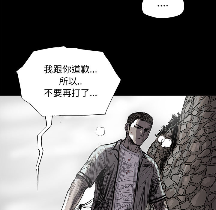 第44话 蔚蓝世界4