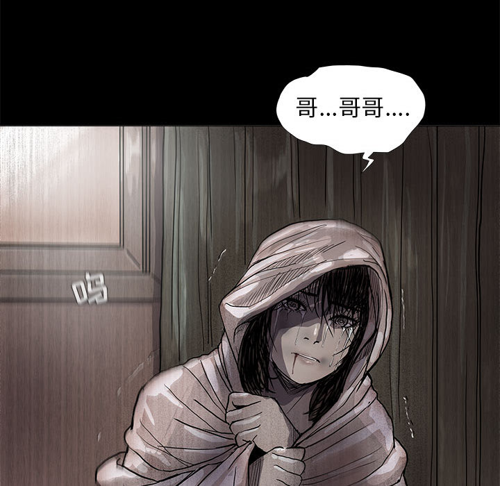 第44话 蔚蓝世界41