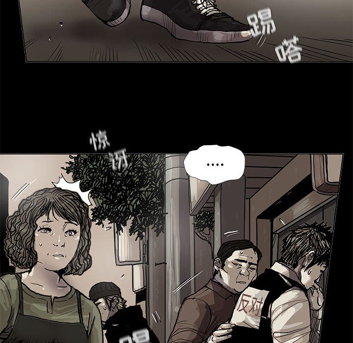 第44话 蔚蓝世界47