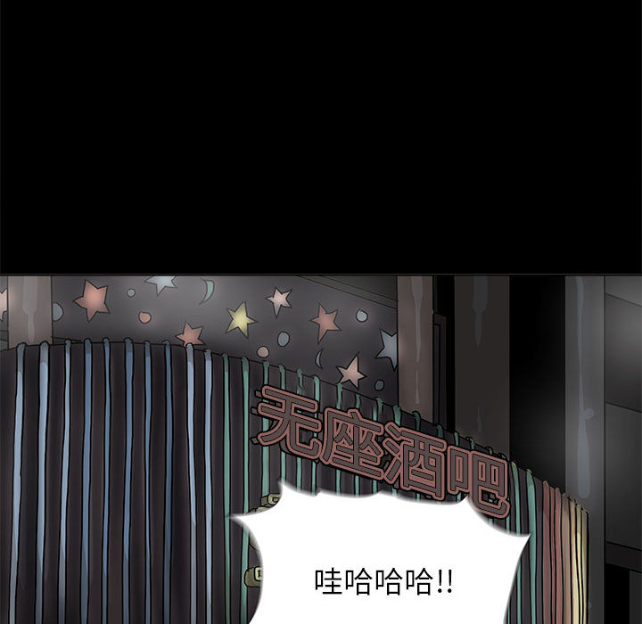 第44话 蔚蓝世界52