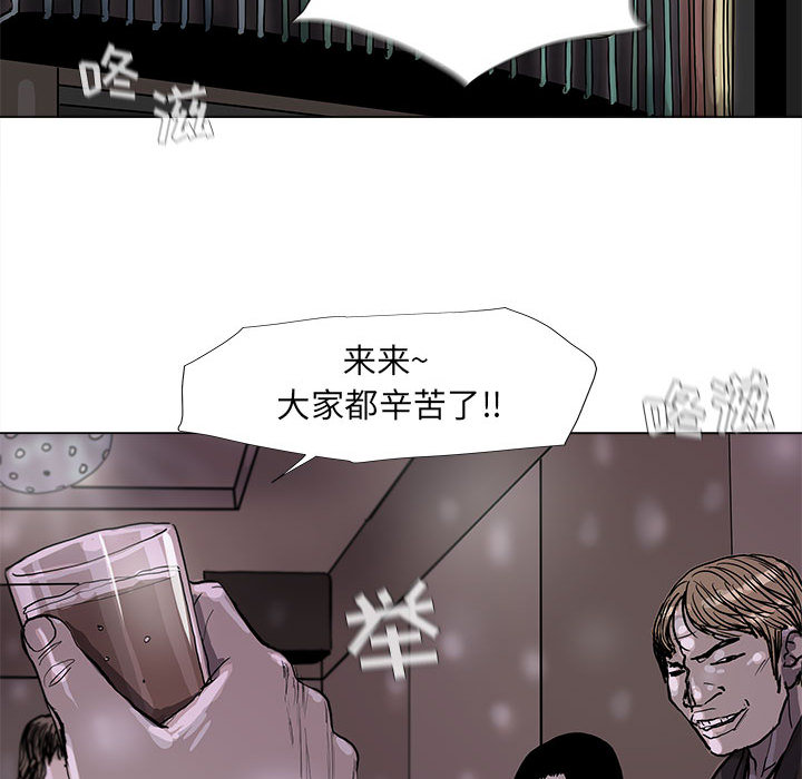 第44话 蔚蓝世界53