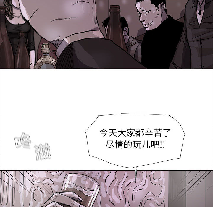 第44话 蔚蓝世界54