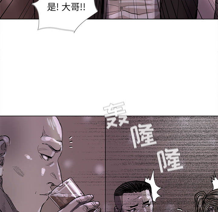 第44话 蔚蓝世界56