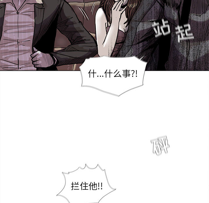 第44话 蔚蓝世界58