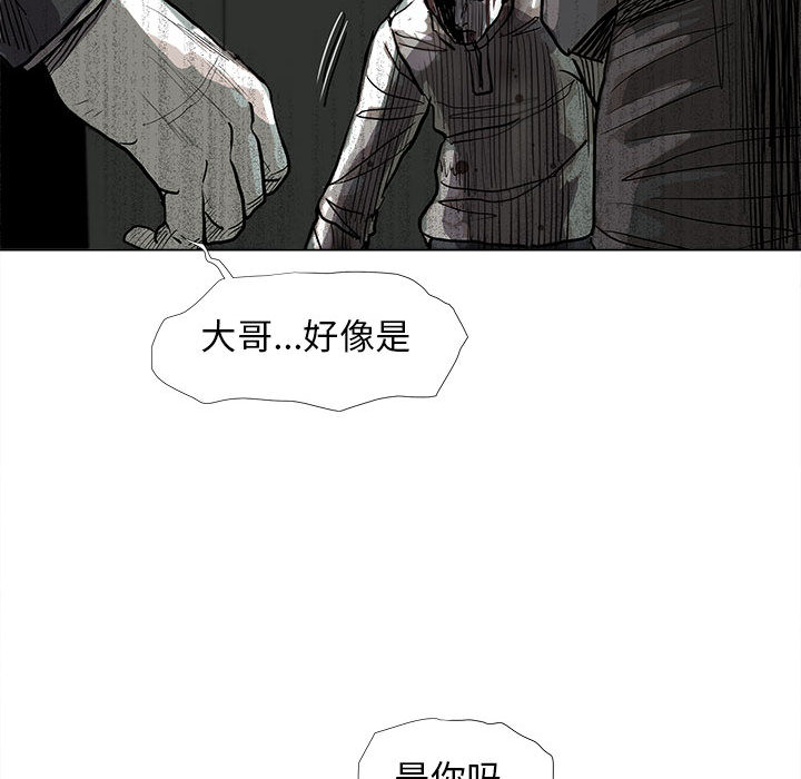 第44话 蔚蓝世界77