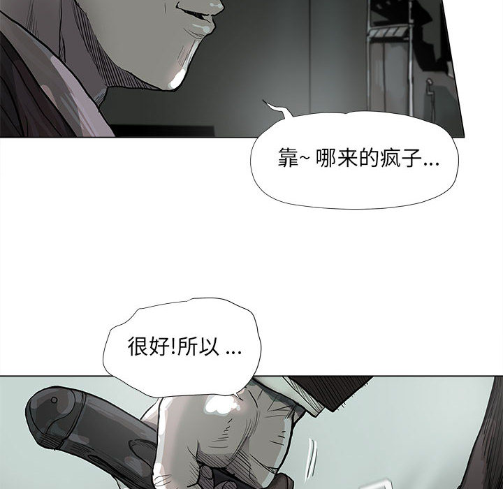 第44话 蔚蓝世界81
