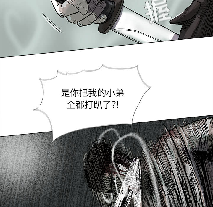 第44话 蔚蓝世界82