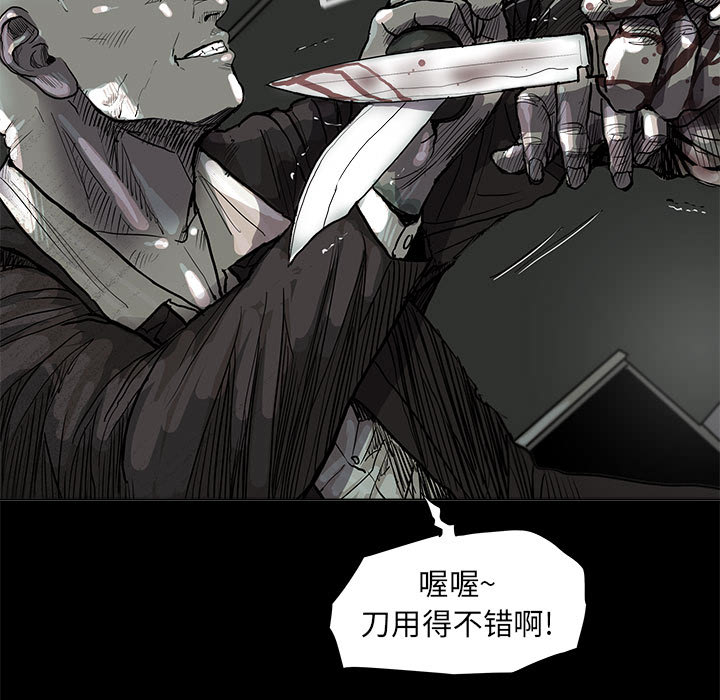 第44话 蔚蓝世界88