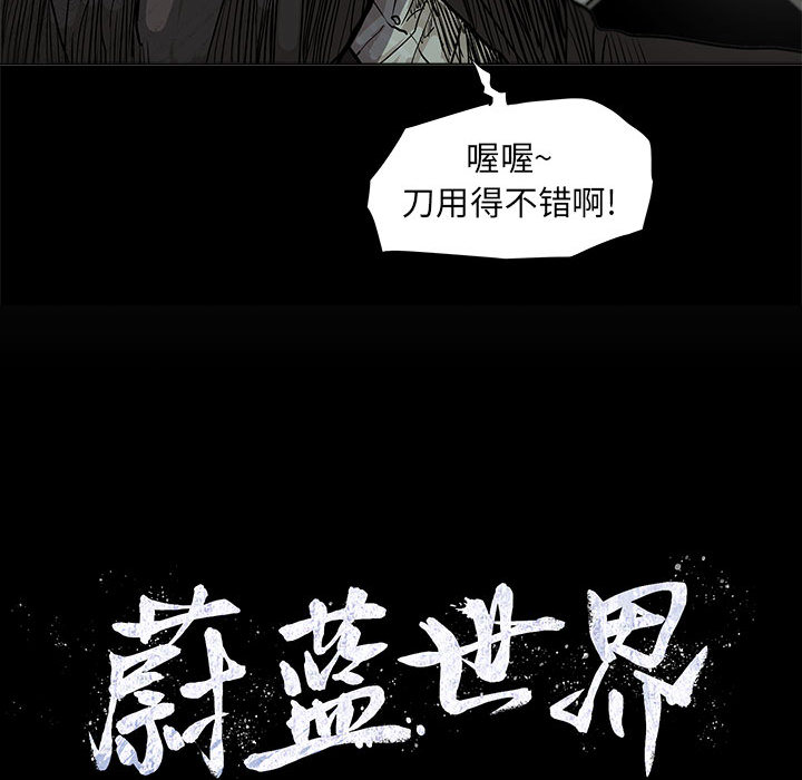 第45话 蔚蓝世界12