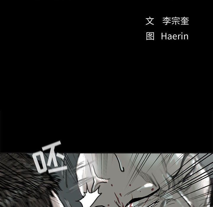 第45话 蔚蓝世界13