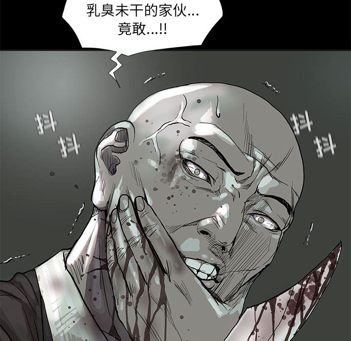 第45话 蔚蓝世界24