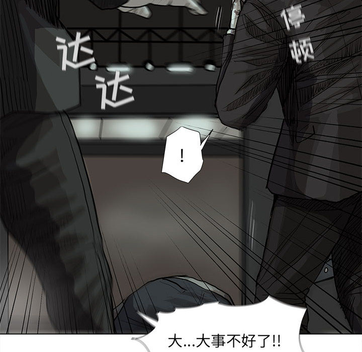 第45话 蔚蓝世界26