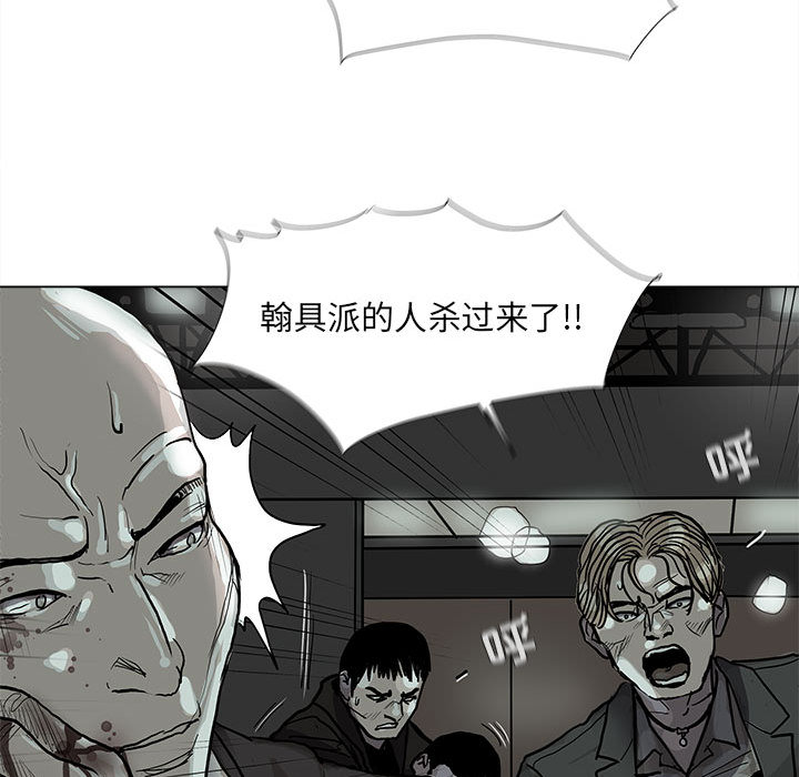 第45话 蔚蓝世界27