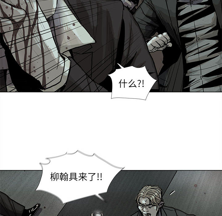 第45话 蔚蓝世界28