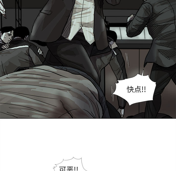 第45话 蔚蓝世界31