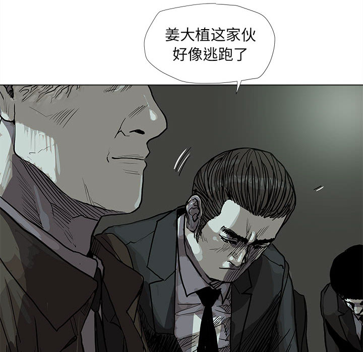 第45话 蔚蓝世界37