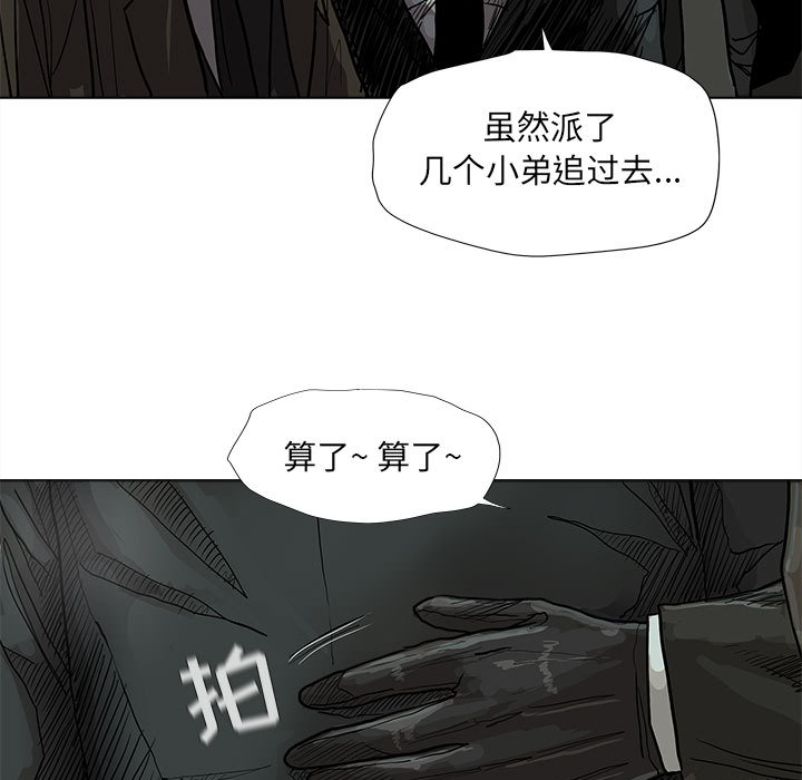 第45话 蔚蓝世界38
