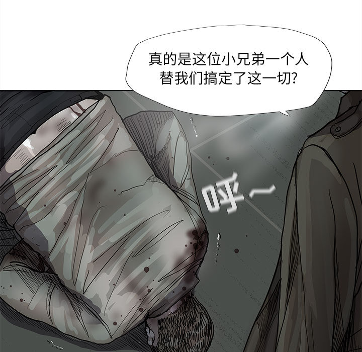 第45话 蔚蓝世界42