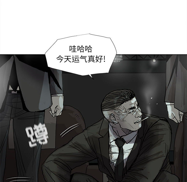 第45话 蔚蓝世界45