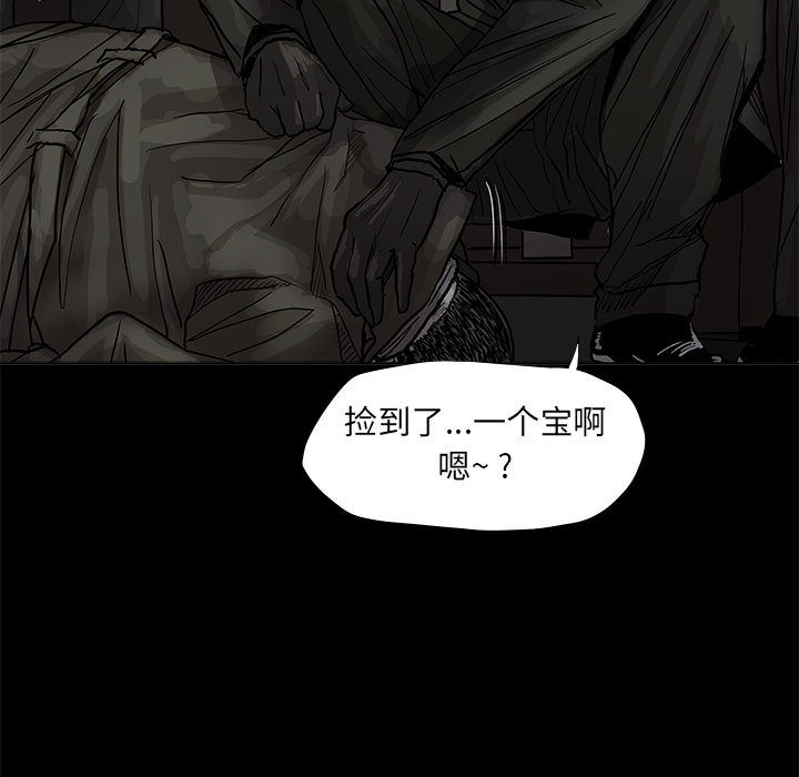 第45话 蔚蓝世界46