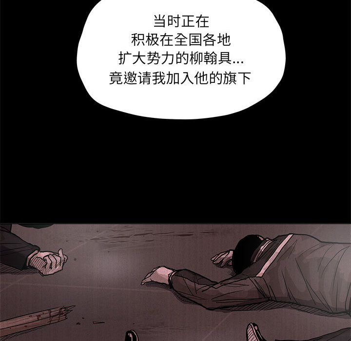 第45话 蔚蓝世界51