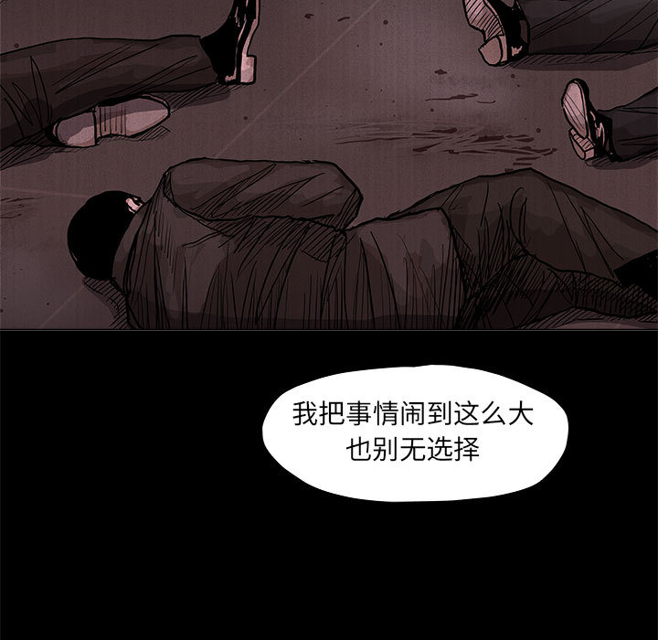 第45话 蔚蓝世界52