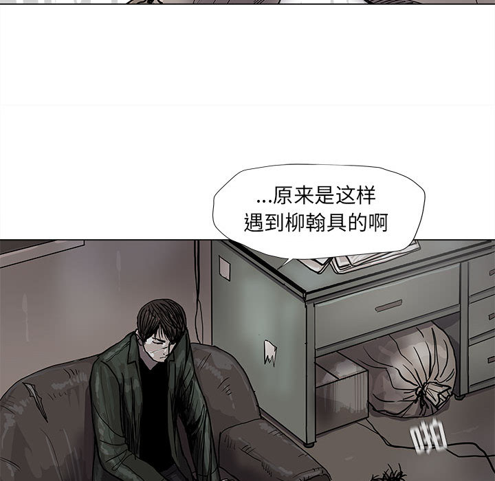第45话 蔚蓝世界54