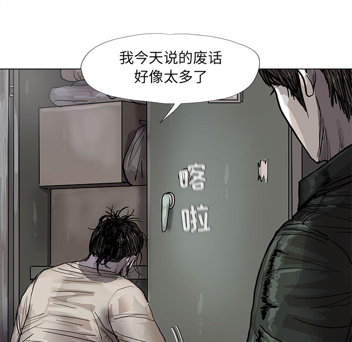 第45话 蔚蓝世界57