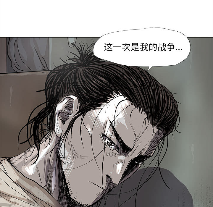 第45话 蔚蓝世界62