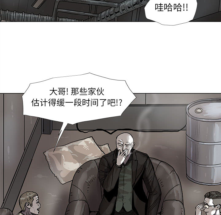 第45话 蔚蓝世界66