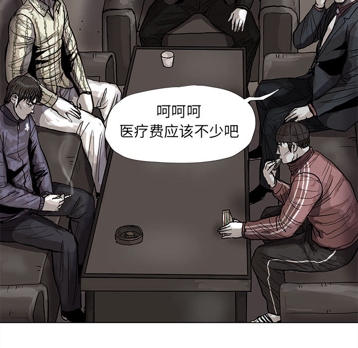 第45话 蔚蓝世界67