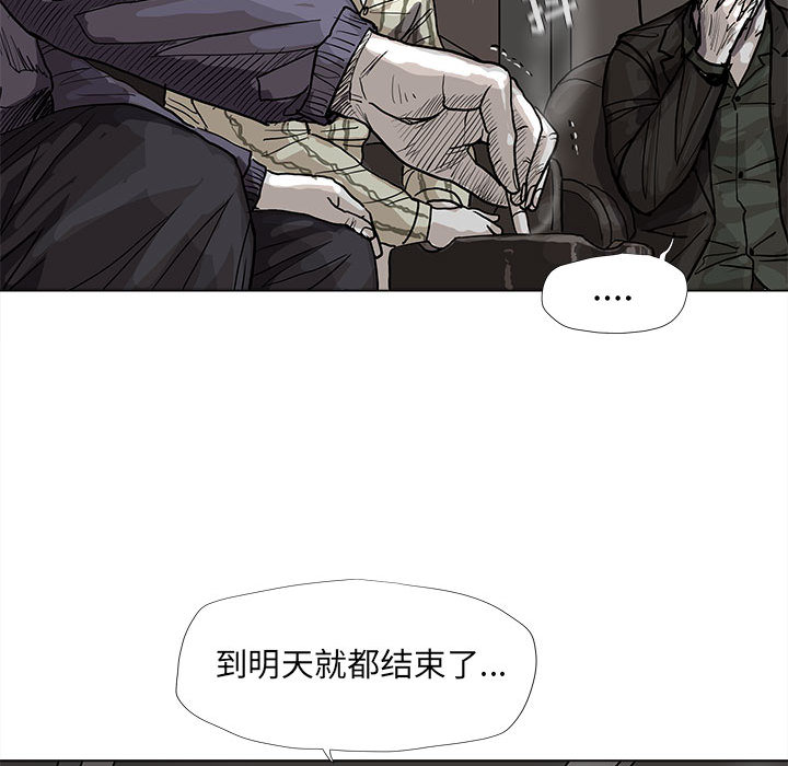 第45话 蔚蓝世界69