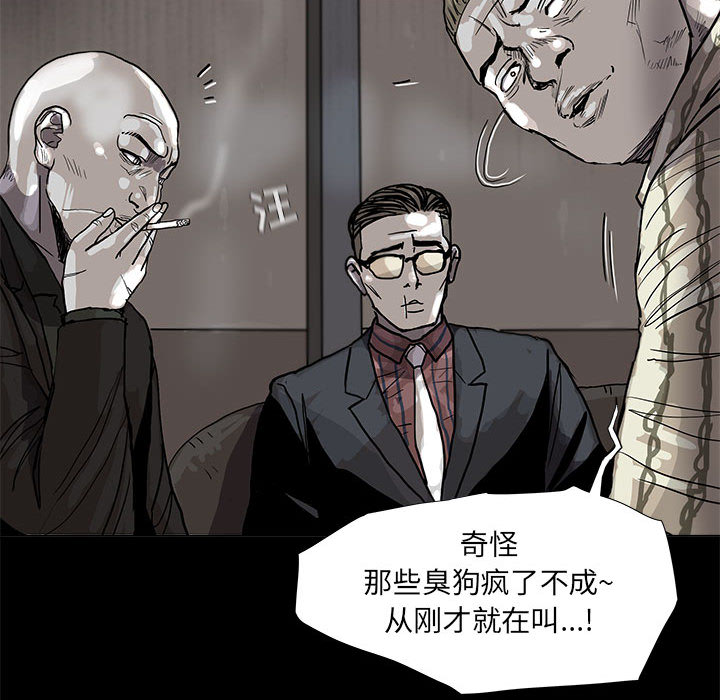 第45话 蔚蓝世界72