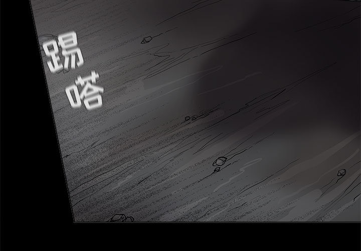 第46话 蔚蓝世界2