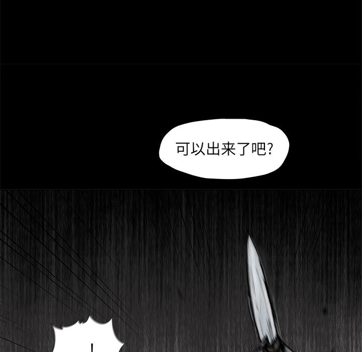 第46话 蔚蓝世界20