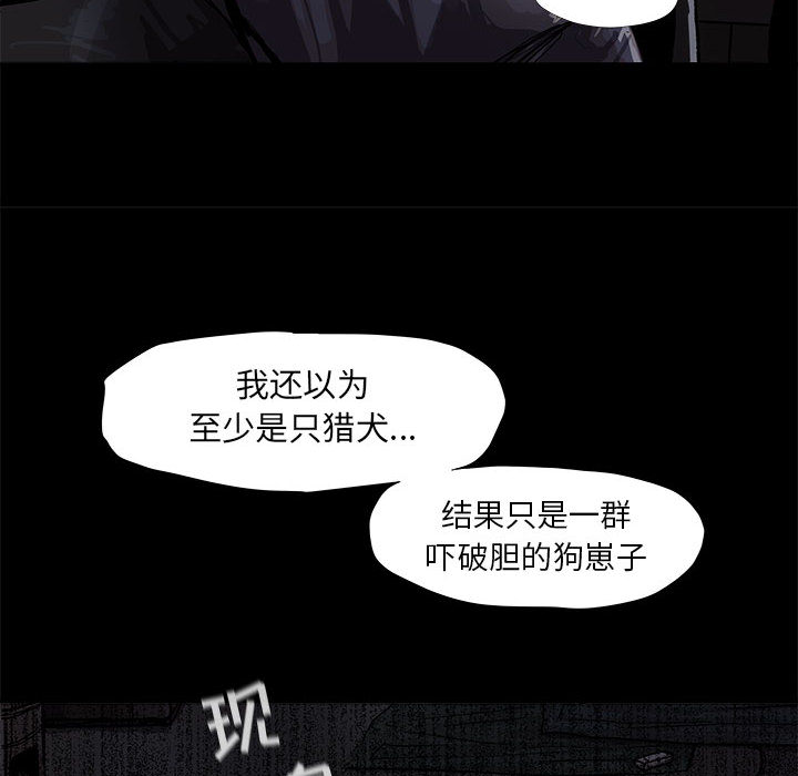 第46话 蔚蓝世界29