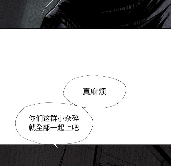 第46话 蔚蓝世界32