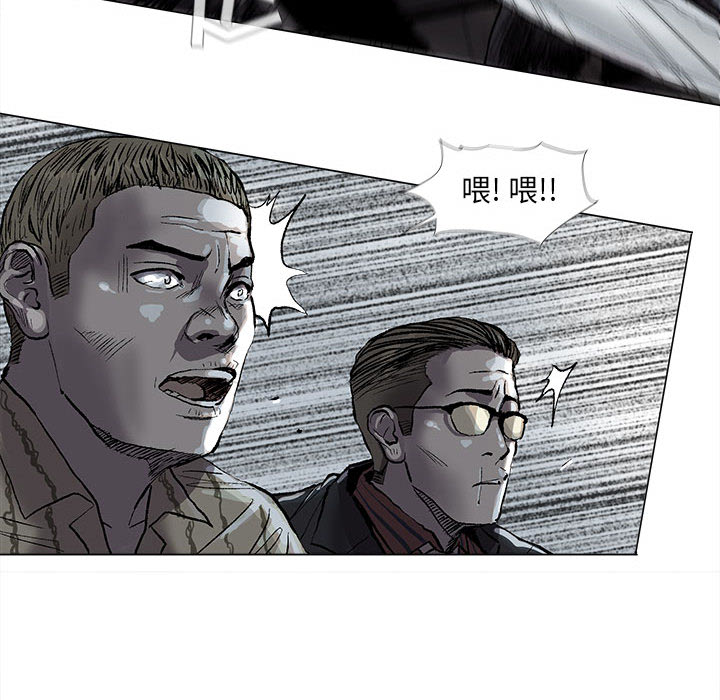 第46话 蔚蓝世界37
