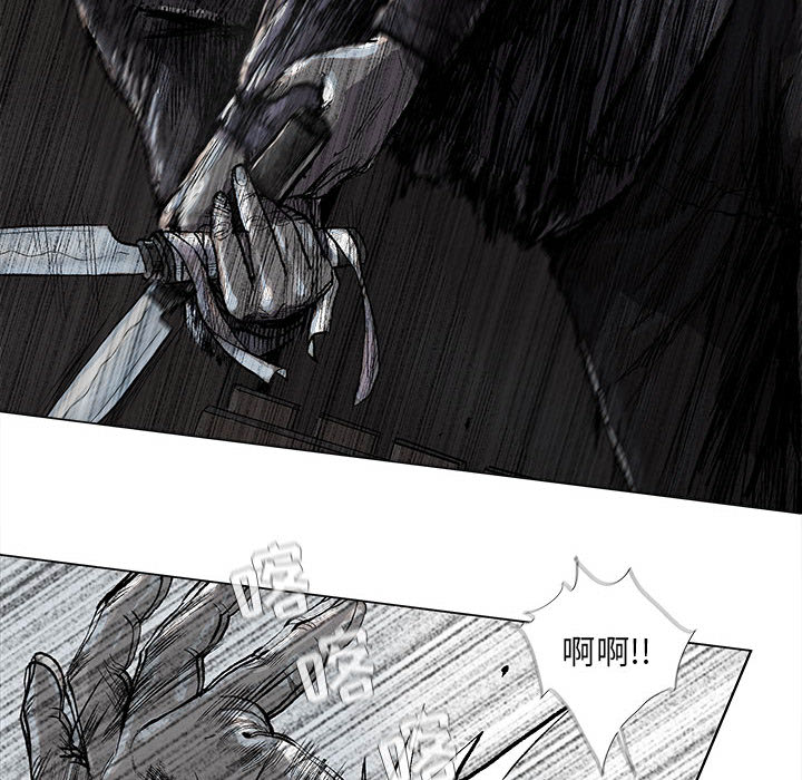 第46话 蔚蓝世界39