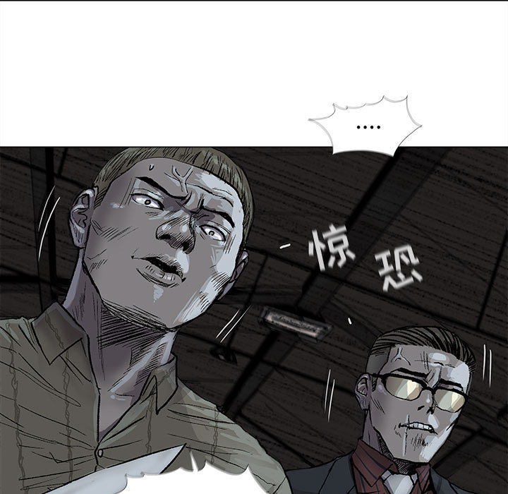 第46话 蔚蓝世界44