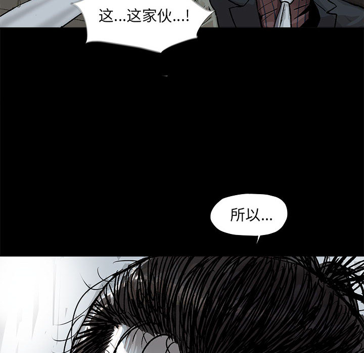 第46话 蔚蓝世界45
