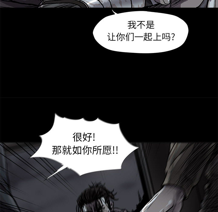 第46话 蔚蓝世界47