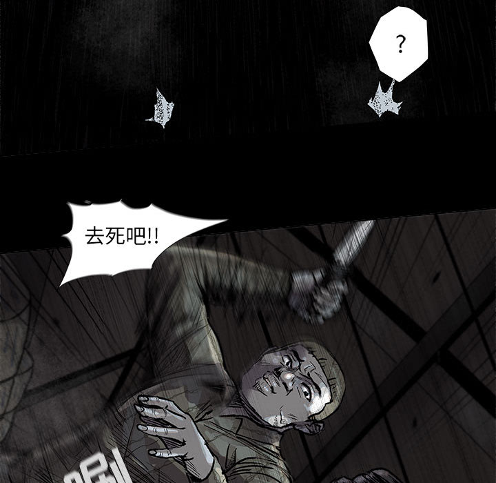 第46话 蔚蓝世界50