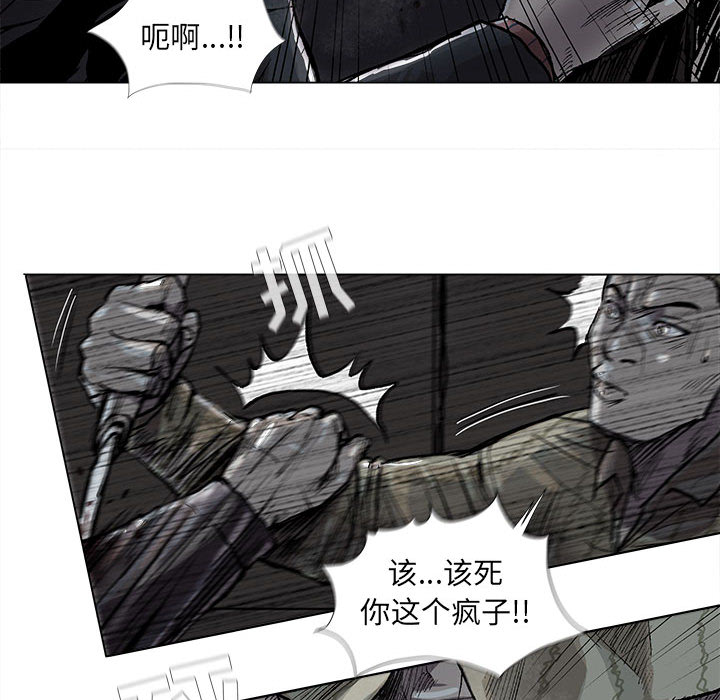 第46话 蔚蓝世界55