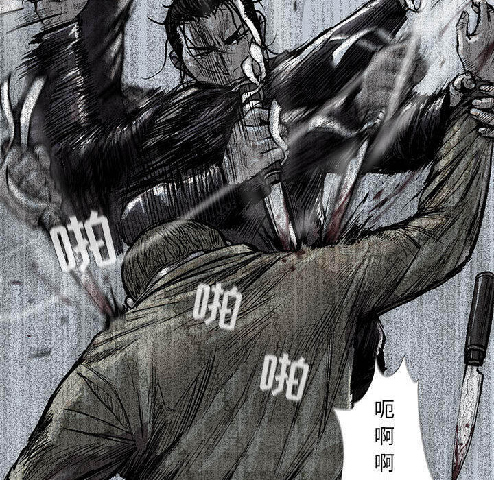 第46话 蔚蓝世界58