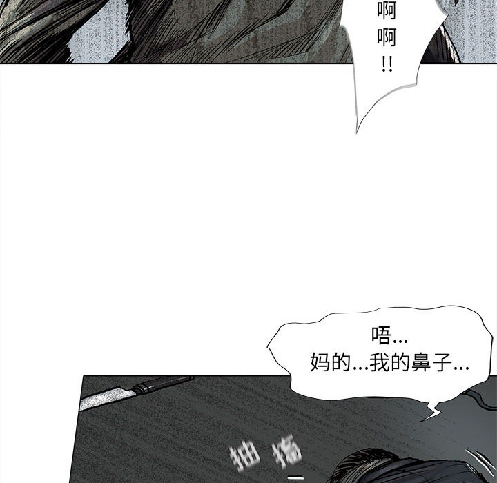 第46话 蔚蓝世界59