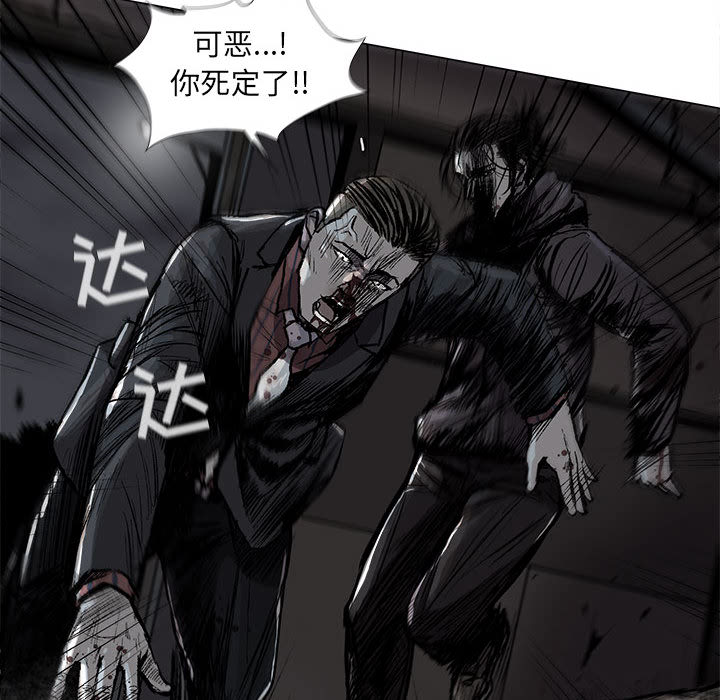 第46话 蔚蓝世界61
