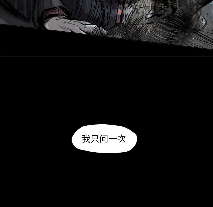 第46话 蔚蓝世界65